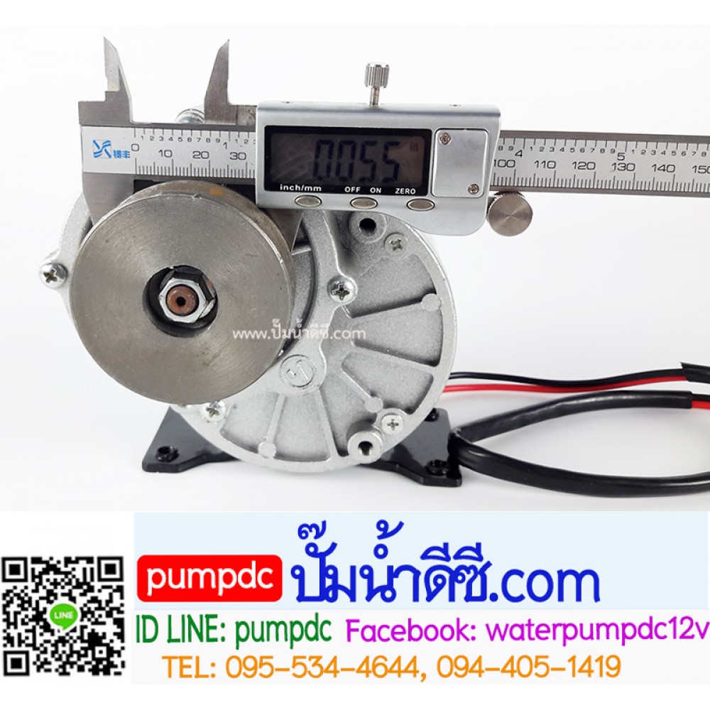 มอเตอร์เกียร์ทดเยื้อง พร้อมมู่เล่ 250W 24VDC 330RPM